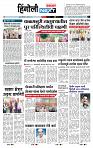 page- 6