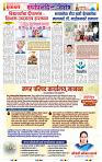 page- 29