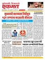 20  Aug Nanded live tody new