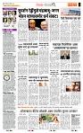 page- 2
