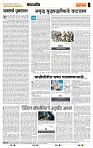 page- 4