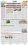 page- 6