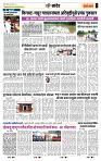 page- 7
