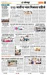 page- 6