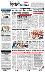 page- 6