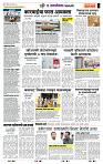 page- 7