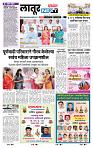 page- 8