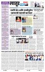 page- 6