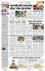 page- 2