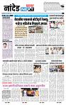 page- 3
