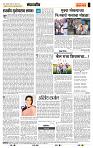 page- 4