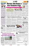 page- 6