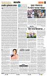 page- 4