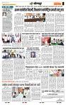 page- 6