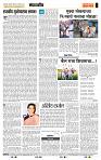page- 4