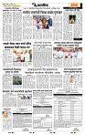 page- 6