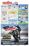page- 8