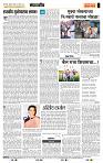 page- 4