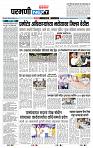 page- 3