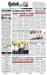 page- 6