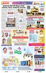 page- 10