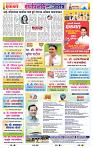 page- 11