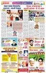 page- 9