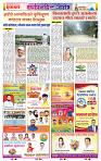 page- 12