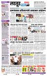 page- 6