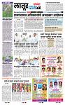 page- 8