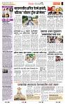 page- 2