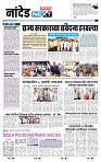 page- 3