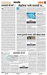 page- 4