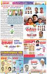 page- 11