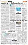 page- 4
