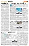 page- 4