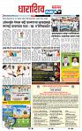 page- 8