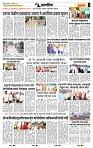 page- 7