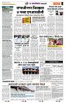 page- 7