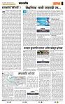 page- 4