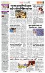 page- 2