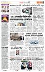 page- 2