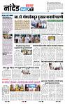 page- 3