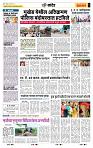 page- 6