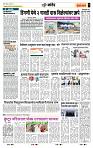 page- 7