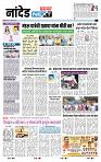 page- 8