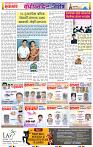 page- 9