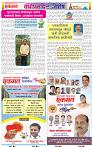 page- 10