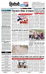 page- 6