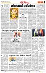 page- 4
